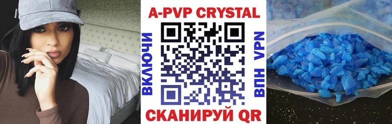 Alpha PVP крисы CK  Катайск 