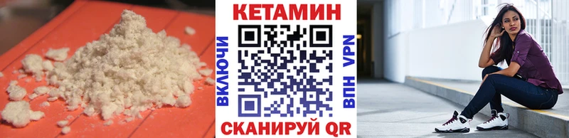 КЕТАМИН ketamine  OMG зеркало  Катайск  купить закладку 