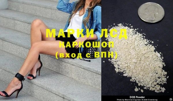 кристаллы Абдулино