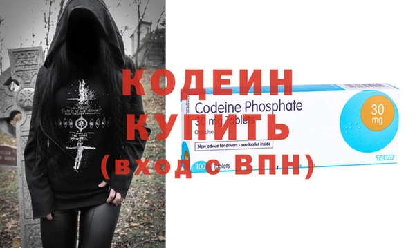 наркотики Абаза
