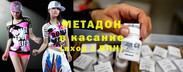 кристаллы Абдулино