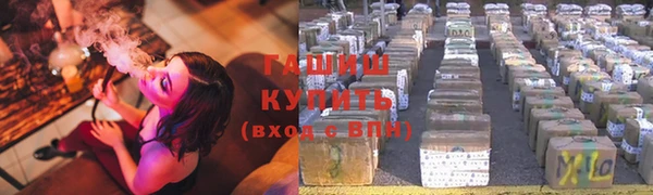 кристаллы Абдулино