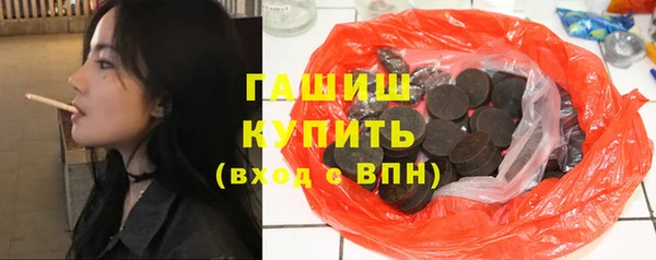 кристаллы Абдулино