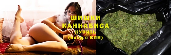 наркотики Абаза
