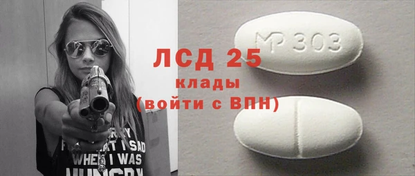 кристаллы Абдулино