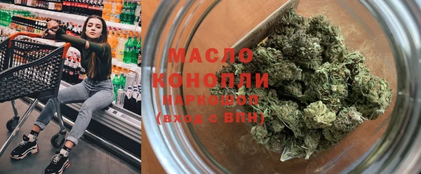 наркотики Абаза