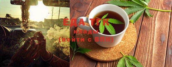 кристаллы Абдулино