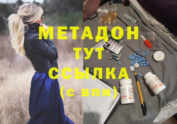 наркотики Абаза