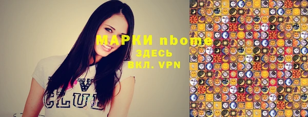 кокаин перу Абинск