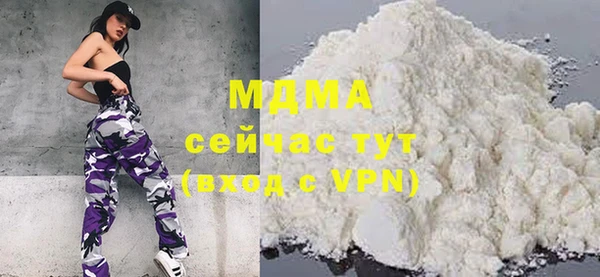 кокаин перу Абинск
