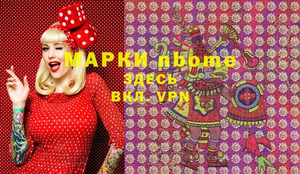 кристаллы Абдулино