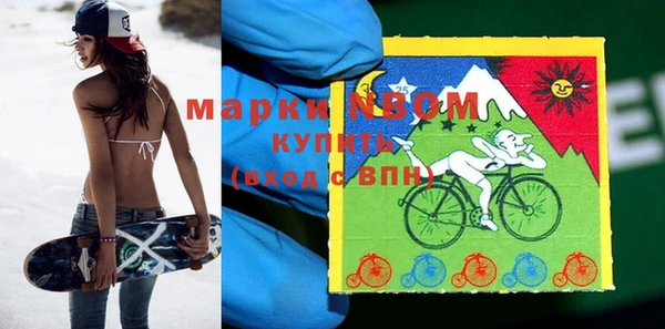 кокаин перу Абинск