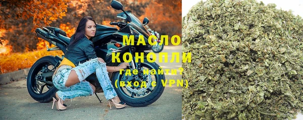 наркотики Абаза