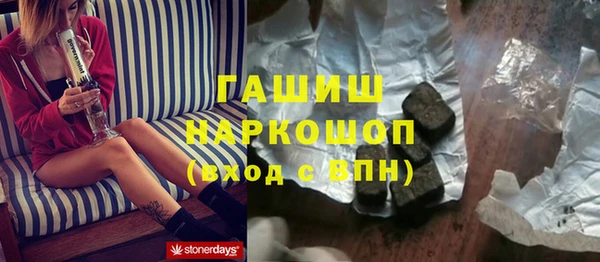 кокаин перу Абинск