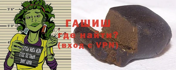 наркотики Абаза