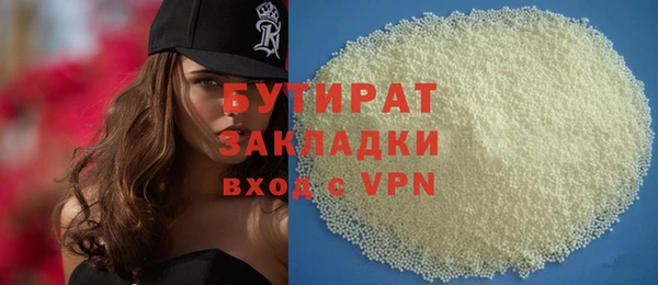наркотики Абаза