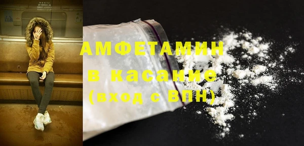 кокаин перу Абинск