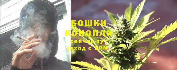 кристаллы Абдулино