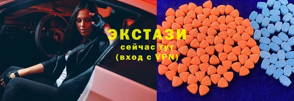 кокаин перу Абинск