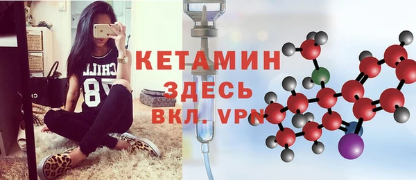 герыч Протвино