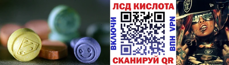 купить   Катайск  ЛСД экстази ecstasy 