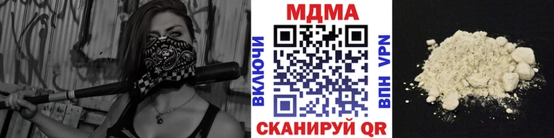 MDMA кристаллы  где найти наркотики  Катайск 