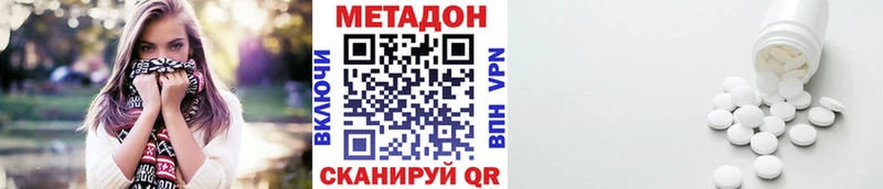 ссылка на мегу рабочий сайт  Катайск  МЕТАДОН VHQ 