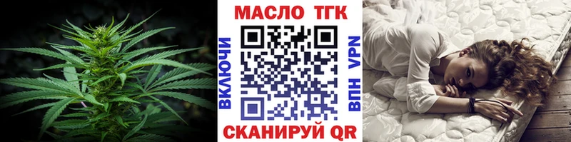 закладка  Катайск  ТГК вейп 